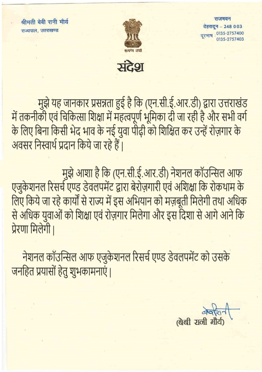 Dehradun Affiliation